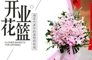 湖北孝感市应城市杨岭镇杨岭社区花篮配送